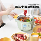 北鼎（Buydeem）电煮锅电蒸锅家用迷你小蒸锅电火锅全自动预约保温蒸汽锅家用多用途锅蒸煮炖锅 【G37 浅杉绿】