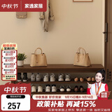 家逸实木换鞋凳入户门口鞋柜可坐穿鞋凳家用多层鞋架进门玄关长条凳