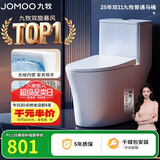 九牧（JOMOO）11396-2-1/41KB-1抗菌一级水效坐便器暴风虹吸式家用马桶400坑距