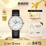 雷达（RADO）瑞士手表晶璨系列男士机械表皮带简约商务