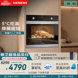西门子（SIEMENS）【西班牙进口】黑魔方嵌入式烤箱71L 5度精准控温易清洁 纯烤箱电烤箱 HB313ABS0W