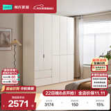 林氏家居分段式衣柜子大衣橱一门到顶家用主卧室成品衣柜家具HENF主材TR2D