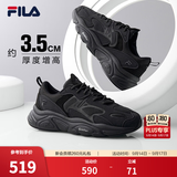 斐乐火星2丨FILA老爹鞋男鞋复古增高休闲鞋黑色运动鞋子跑步休闲鞋 黑-BK-F12M141116F 40