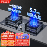 好太太亿美燃气灶双灶煤气灶家用鸳鸯灶台式嵌入式猛火炉具炉盘 方架定时鸳鸯灶+防风聚能+钢化玻璃 管道天然气5.2KW