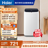 海尔（Haier）小型波轮洗衣机全自动 3KG迷你婴幼儿内衣裤专用 桶自洁 租房一人不占地 家用家电补贴 XQBM30-218
