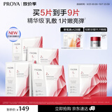 珀莱雅红宝石面膜3.0干皮补水保湿舒缓滋养紧致淡纹生日礼物女5片