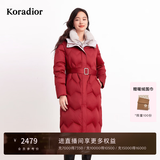 珂莱蒂尔冬季新年红白鹅绒御寒保暖长款羽绒服外套女骐骥红 灰红 XL
