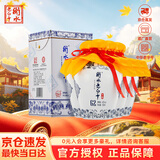 衡水老白干青花手酿老白干香型白酒 62度 500ml*4瓶整箱装纯粮白酒 节日送礼