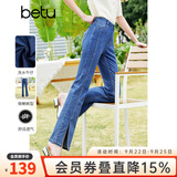 百图betu女装春季新款牛仔裤显瘦微喇高腰开叉牛仔裤女2302T59 牛仔色 S