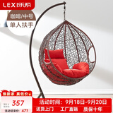 乐系（LEXI） 吊椅双人鸟巢秋千吊篮家用室内阳台吊兰户外吊床藤椅摇篮椅躺椅 【橡胶木】单人咖啡色细藤 静音款