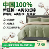 巢歌A类100S新疆长绒棉四件套纯棉大红婚庆马年中秋节送礼套件四季通用酒店民宿床上用品