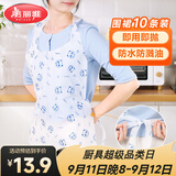 美丽雅一次性围裙10片装  火锅餐饮成人儿童专用防水防油围兜围腰