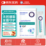 百适滴IDP乳铁蛋白婴幼儿调制乳粉含58种活性蛋白免疫球蛋白2g*60条