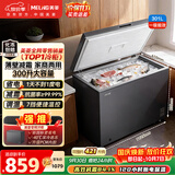 美菱301L单温家用冰柜直冷大容量冷柜定频一级能效节能冷冻柜冷藏柜两用冰箱BC/BD-301DT灰国家补贴