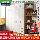森普顿衣柜卧室平开门组合现代简易家用柜子收纳衣橱(可升级实木生态板) 五门2米衣柜+顶柜+0.5角柜