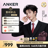 ANKER【张凌赫同款】安克空气耳夹AeroClip 2 耳夹耳机 开放式跑步运动长续航苹果耳机适配安卓凌赫红