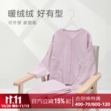 安莉芳绒暖系复古双面摇粒绒睡衣套装女显瘦家居服 显瘦款-淡紫色LIL XL