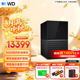 西部数据（WD）移动硬盘44TB USB3.0 桌面存储 My Book Duo 3.5英寸大容量 机械硬盘 外接台式企业级RAID存储