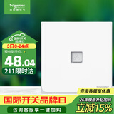 施耐德 单联电脑插座 86型暗装超五类网络网线信息插座 皓呈 奶油白色