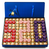 费列罗（Ferrero Rocher）高端大盒巧克力礼盒装99粒情人节礼物送男女朋友老婆生日礼物表白 蓝色礼盒