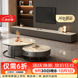 森生林岩板茶几客厅小户型简约家用可移动轻奢圆形玻璃茶桌 200电视柜+80茶几｜雪山白+灰柜