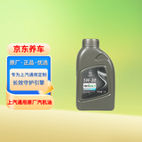 AC德科（ACDelco）原厂机油 别克 5W-30机油 1L 全合成 京东养车 君越昂科威凯越GL8