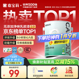 嘉宝莉 内墙乳胶漆无添加净味三合一墙面漆家用环保油漆涂料可选色6.4kg