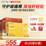 优美达华大营养基因益生菌肠胃肝调成人理儿童虚弱