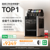拓竹H2D 3D打印机器激光雕刻模切画笔多功能四合一高精度大尺寸高速智能多色家用旗舰新品 H2D 多色打印套装+AMS HT【大陆版】