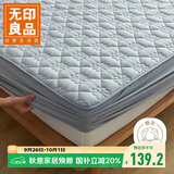无印良品A类夹棉全棉床笠单件 1.8x2米床罩床垫遮盖物全包床笠 蓝