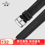 海鸥（SEAGULL）手表 竹节纹皮带 机械表牛皮表带 22#黑色皮带[钢色针扣]