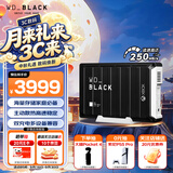 西部数据（WD）12TB移动硬盘250MB/s大容量高速D10家庭桌面存储外置机械硬盘外接PS5游戏手机笔记本电脑mac
