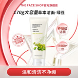菲诗小铺（THE FACE SHOP）草本泡沫洁面洗面奶绿豆170g开学季送男女友教师节礼物