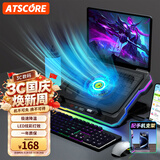 ATSCORE笔记本散热器DCX-K5/电脑支架/电竞游戏本底座/10种RGB灯效轻音大风速-带屏显带手机支架14-19英寸