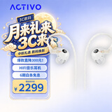 艾利和（Iriver）ACTIVO Q1 圈铁娄式动铁入耳式HiFi耳机耳塞 白色 礼物