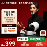 左点臂筒式电子血压计血压仪家用老人测血压仪器充电蓝牙款X2 PRO+