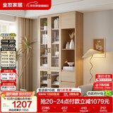 全友家居 北欧原木风家具三门书柜半开放式收纳储物柜子客厅展示柜