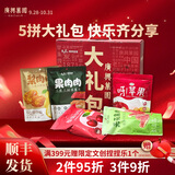 广兴果园烟台礼物果干大礼包苹果脆果肉肉樱桃干健康中秋节日休闲零食 果干全家福10袋装（5拼）