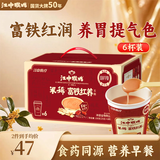 江中猴姑米稀富铁米糊6杯装早餐代餐冲饮养胃营养便携出差150g