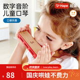 Hape儿童音乐玩具 木制蓝调口琴初学乐器节奏感知 儿童礼物3-12岁 儿童布鲁斯口琴（红色）3-12Y E0616