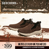斯凯奇（Skechers）男鞋保暖男靴高帮鞋加厚加绒棉鞋一脚蹬休闲运动鞋237283C 巧克力色/黑色/CHBK 42.5