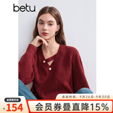 百图betu女装冬季新款毛衣V领不对称镂空柔软舒适毛衣女2410T43 红色 M