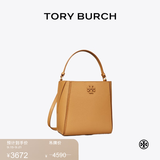 Tory Burch汤丽柏琦 MCGRAW小号单肩变形水桶包女包 158500 提拉米苏色 227 OS