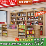 雅仕邦 超市收银台前台柜简约烟酒柜展示柜便利店吧台转角柜台生态板 浅胡桃色 烟柜长120*50*91cm