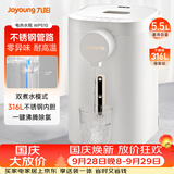 九阳（Joyoung）电热水瓶热水壶烧水壶电热水壶 5.5L 八段控温316L内胆 K55ED-WP510