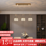 世澜灯饰餐厅吊灯2026新款现代轻奢高级感餐桌灯水晶吧台吊灯 长盘-金色-3头58*90CM-无极
