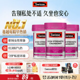 Swisse斯维诗女性蔓越莓A型原花青素抑霉菌调理私密处炎症30粒*3