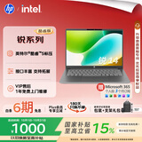 惠普（HP）锐 14英寸 轻薄办公笔记本电脑 英特尔酷睿Core5 120U 16G 512SSD 高清屏 一年上门 军标认证