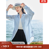 茵曼（INMAN）欧若风天丝薄开衫女装衬衫2026夏季新品长袖衬衣 经典款-浅蓝色 S