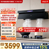方太（FOTILE）油烟机30超大风量 顶侧一体近吸 家用大吸力抽油烟机 挥手智控 1350Pa静压 烟灶联动JND10